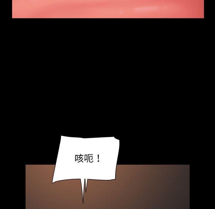 [韩国漫画] 社区重建协会 剧情,熟女人妻,巨乳大奶#[85P]-65