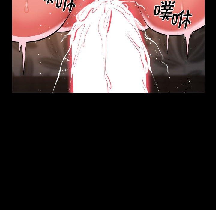 [韩国漫画] 社区重建协会 剧情,熟女人妻,巨乳大奶#[85P]-69