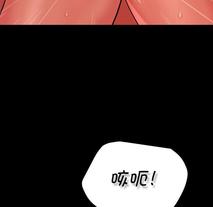 [韩国漫画] 社区重建协会 剧情,熟女人妻,巨乳大奶#[85P]-83