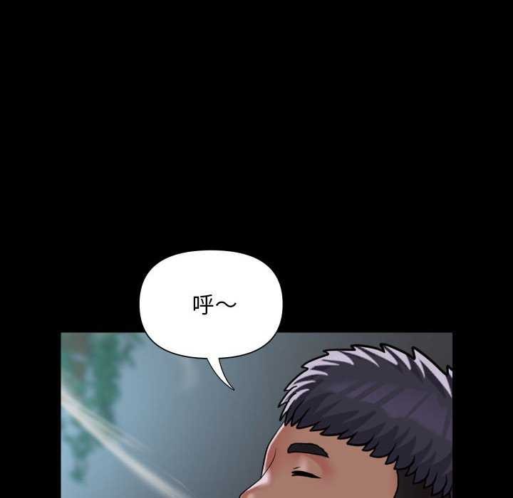 [韩国漫画] 社区重建协会 剧情,熟女人妻,巨乳大奶#[80P]-21