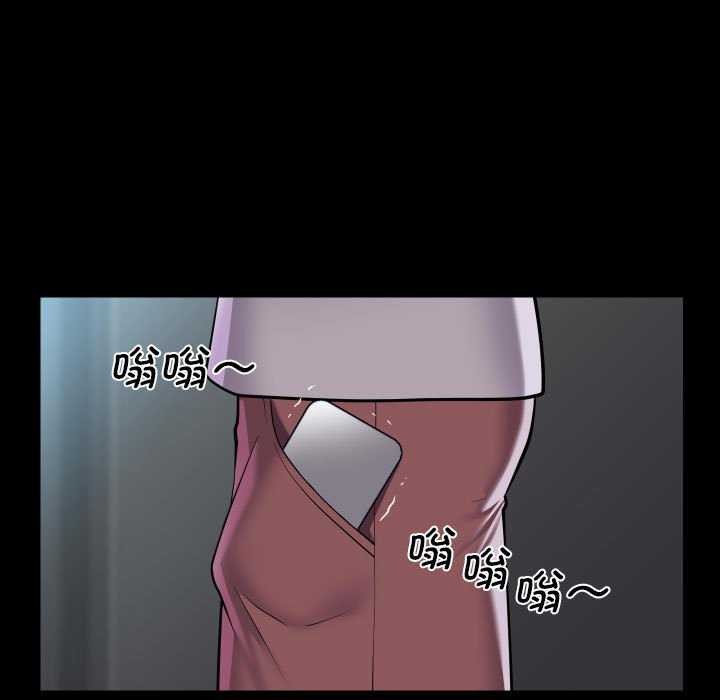 [韩国漫画] 社区重建协会 剧情,熟女人妻,巨乳大奶#[80P]-25
