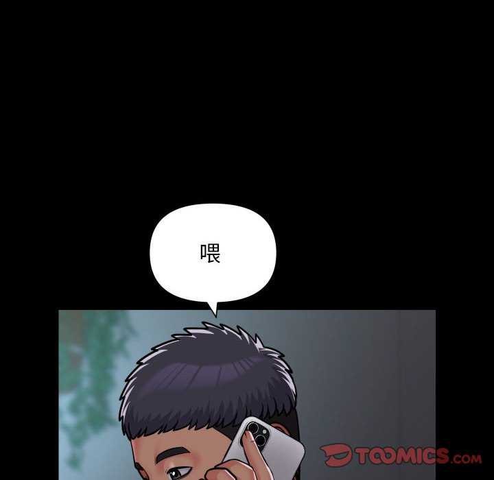 [韩国漫画] 社区重建协会 剧情,熟女人妻,巨乳大奶#[80P]-26