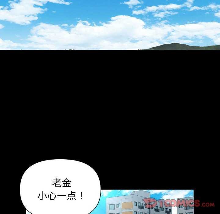 [韩国漫画] 社区重建协会 剧情,熟女人妻,巨乳大奶#[80P]-30