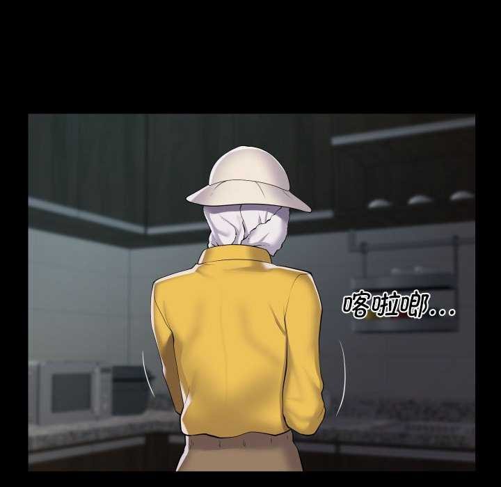 [韩国漫画] 社区重建协会 剧情,熟女人妻,巨乳大奶#[80P]-33