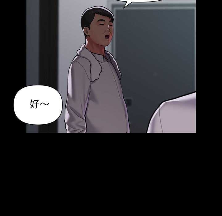 [韩国漫画] 社区重建协会 剧情,熟女人妻,巨乳大奶#[80P]-40