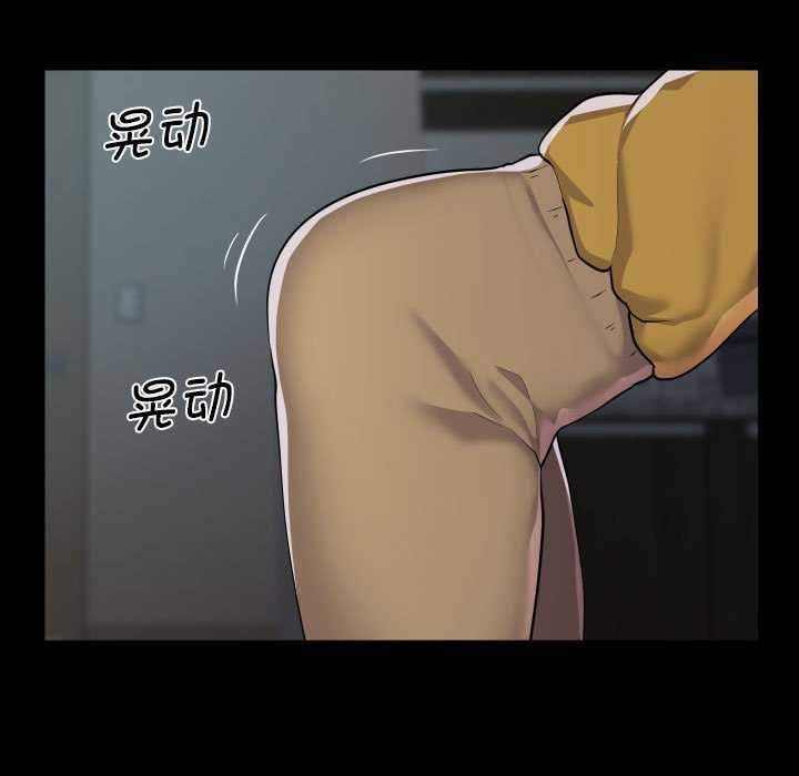 [韩国漫画] 社区重建协会 剧情,熟女人妻,巨乳大奶#[80P]-41