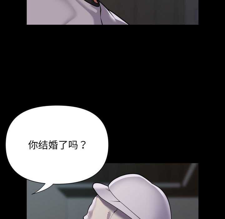 [韩国漫画] 社区重建协会 剧情,熟女人妻,巨乳大奶#[80P]-43