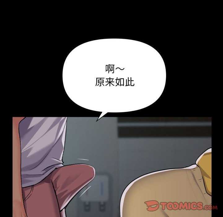 [韩国漫画] 社区重建协会 剧情,熟女人妻,巨乳大奶#[80P]-46