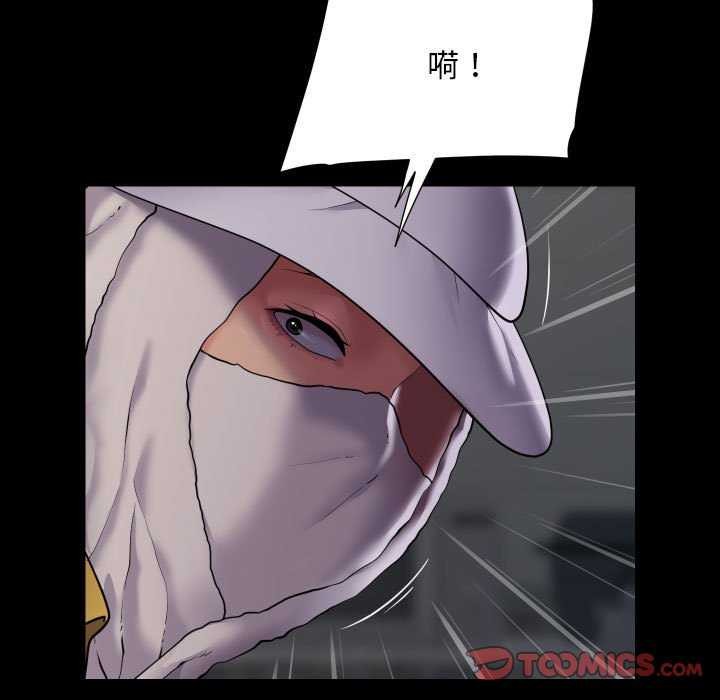 [韩国漫画] 社区重建协会 剧情,熟女人妻,巨乳大奶#[80P]-50