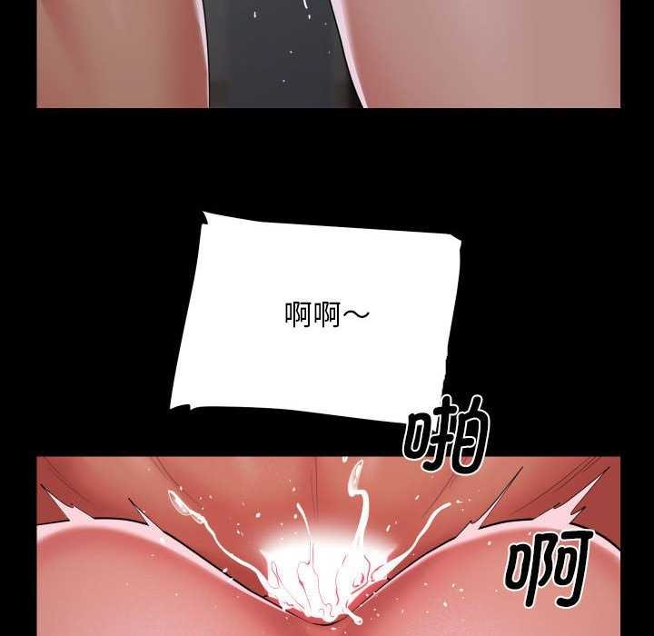 [韩国漫画] 社区重建协会 剧情,熟女人妻,巨乳大奶#[80P]-55
