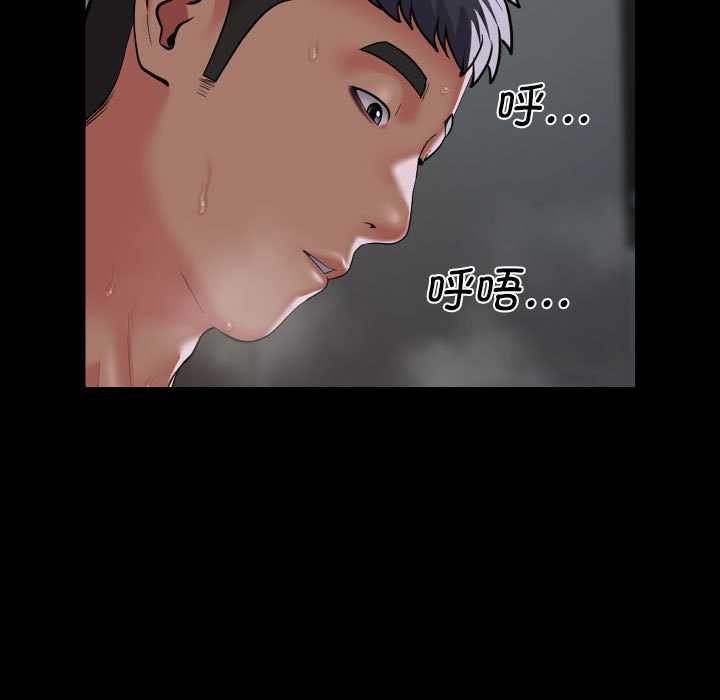 [韩国漫画] 社区重建协会 剧情,熟女人妻,巨乳大奶#[80P]-57