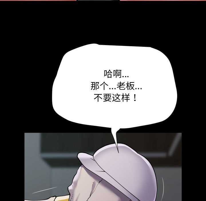 [韩国漫画] 社区重建协会 剧情,熟女人妻,巨乳大奶#[80P]-59