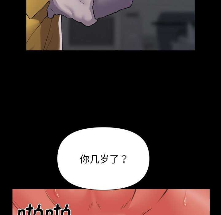 [韩国漫画] 社区重建协会 剧情,熟女人妻,巨乳大奶#[80P]-63