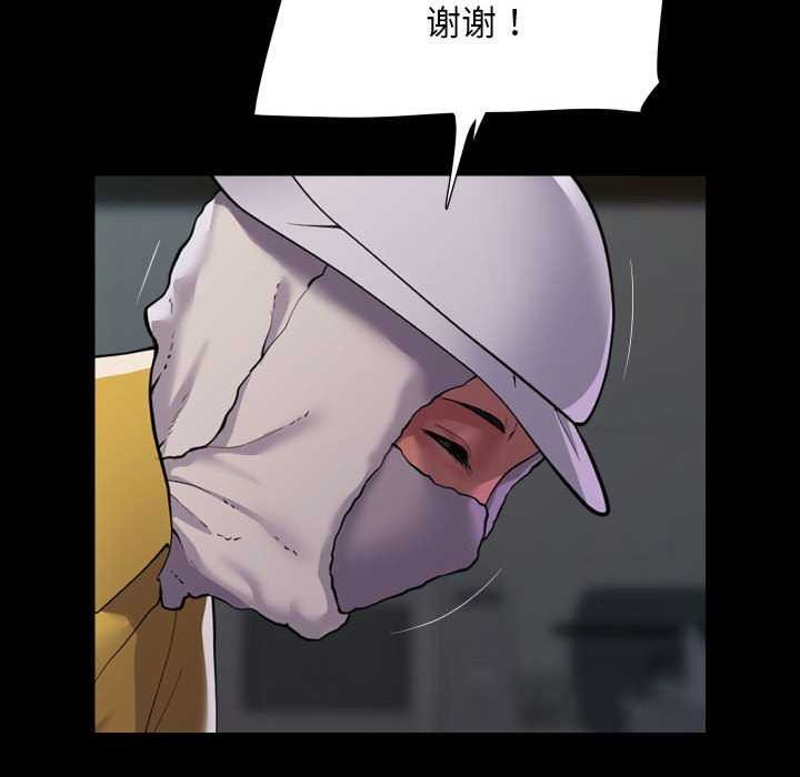 [韩国漫画] 社区重建协会 剧情,熟女人妻,巨乳大奶#[80P]-68