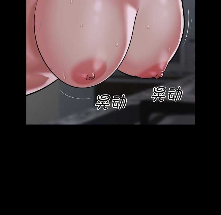 [韩国漫画] 社区重建协会 剧情,熟女人妻,巨乳大奶#[80P]-77