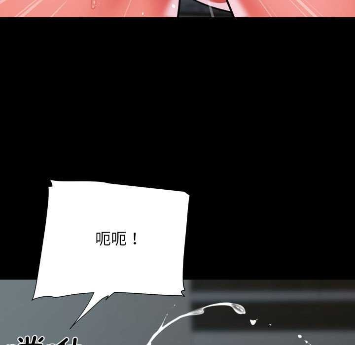 [韩国漫画] 社区重建协会 剧情,熟女人妻,巨乳大奶#[80P]-79