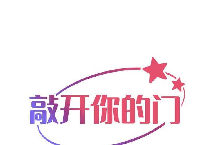 [韩国漫画] 社区重建协会 剧情,熟女人妻,巨乳大奶#[85P]-1