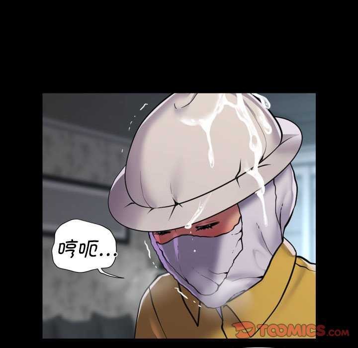 [韩国漫画] 社区重建协会 剧情,熟女人妻,巨乳大奶#[85P]-14