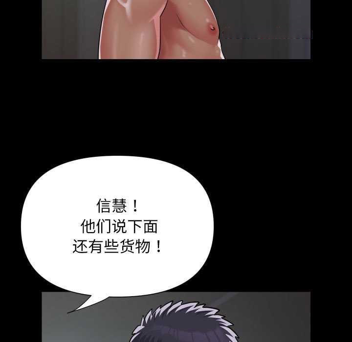 [韩国漫画] 社区重建协会 剧情,熟女人妻,巨乳大奶#[85P]-16