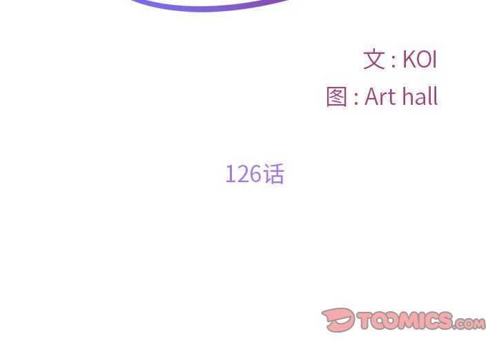 [韩国漫画] 社区重建协会 剧情,熟女人妻,巨乳大奶#[85P]-2
