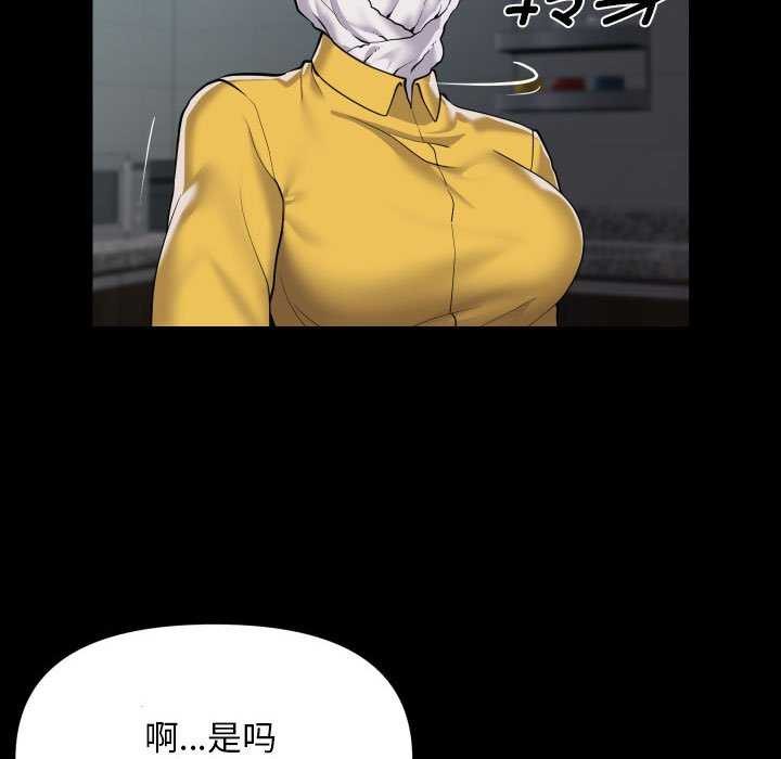 [韩国漫画] 社区重建协会 剧情,熟女人妻,巨乳大奶#[85P]-25
