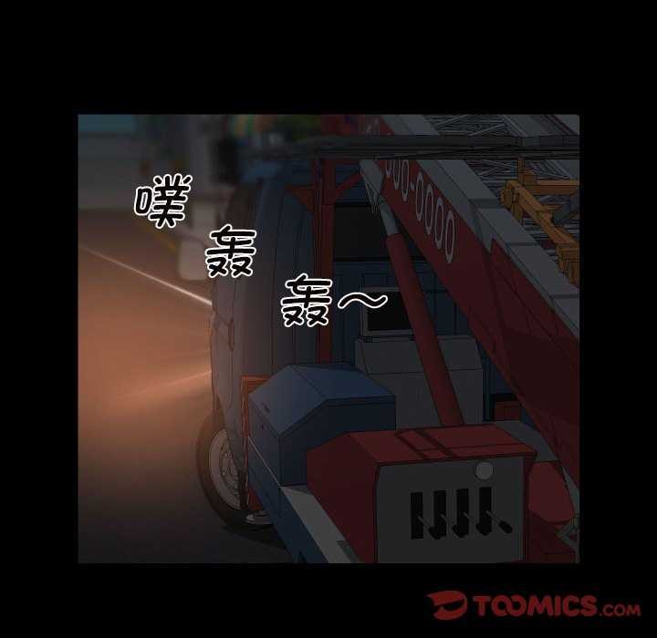 [韩国漫画] 社区重建协会 剧情,熟女人妻,巨乳大奶#[85P]-58