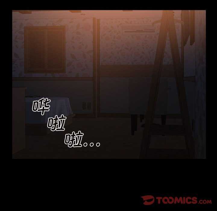 [韩国漫画] 社区重建协会 剧情,熟女人妻,巨乳大奶#[85P]-62