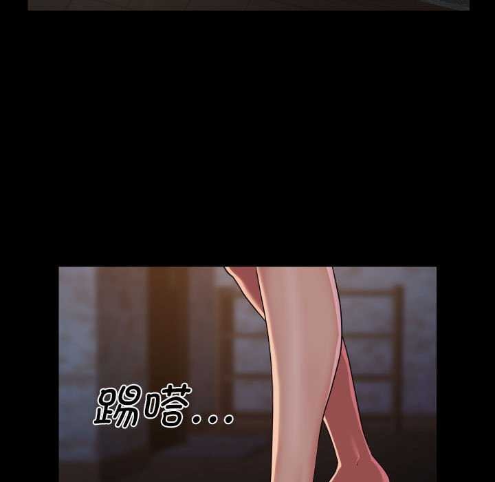 [韩国漫画] 社区重建协会 剧情,熟女人妻,巨乳大奶#[85P]-68