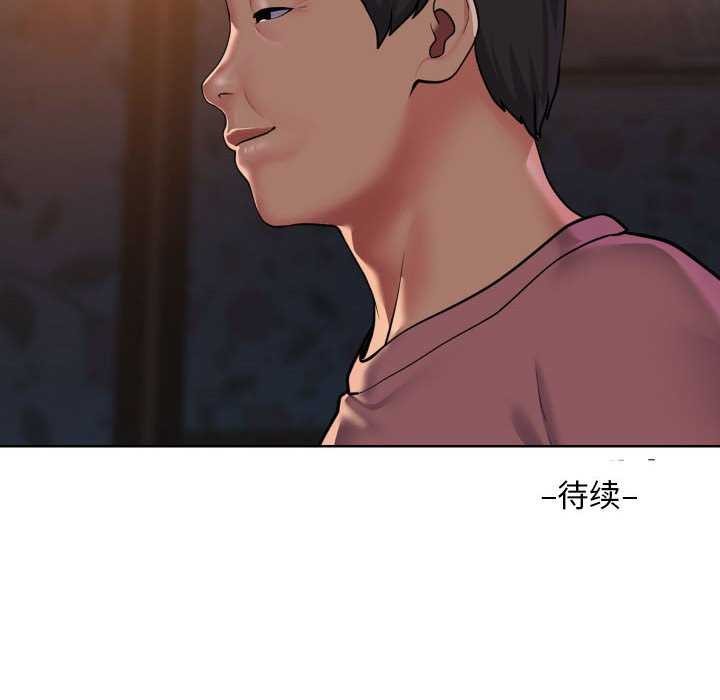 [韩国漫画] 社区重建协会 剧情,熟女人妻,巨乳大奶#[85P]-85