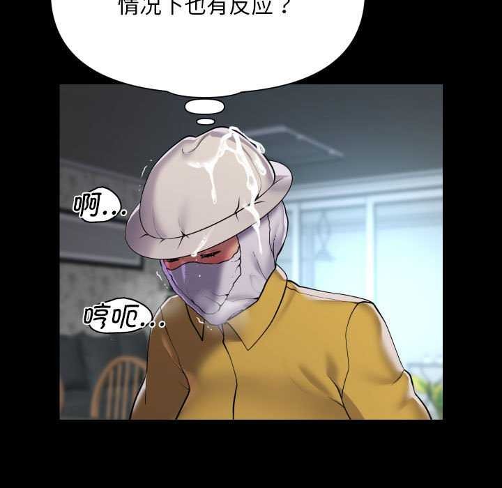 [韩国漫画] 社区重建协会 剧情,熟女人妻,巨乳大奶#[85P]-9