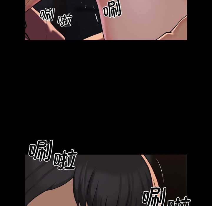 [韩国漫画] 社区重建协会 剧情,熟女人妻,巨乳大奶#[90P]-11