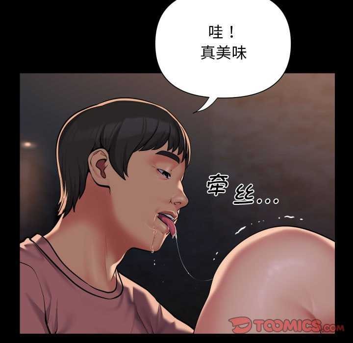 [韩国漫画] 社区重建协会 剧情,熟女人妻,巨乳大奶#[90P]-14
