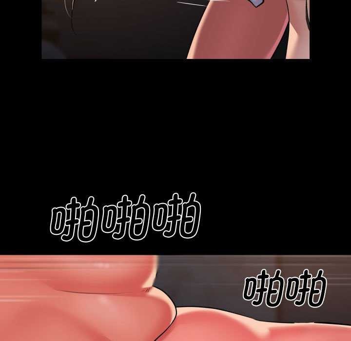[韩国漫画] 社区重建协会 剧情,熟女人妻,巨乳大奶#[90P]-23