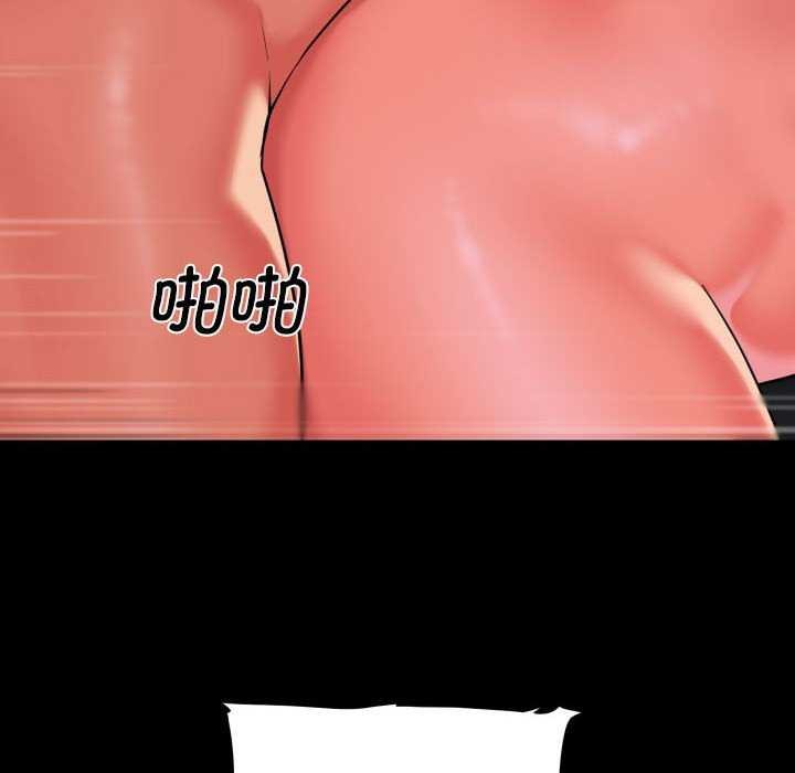 [韩国漫画] 社区重建协会 剧情,熟女人妻,巨乳大奶#[90P]-24