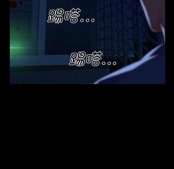 [韩国漫画] 社区重建协会 剧情,熟女人妻,巨乳大奶#[90P]-83
