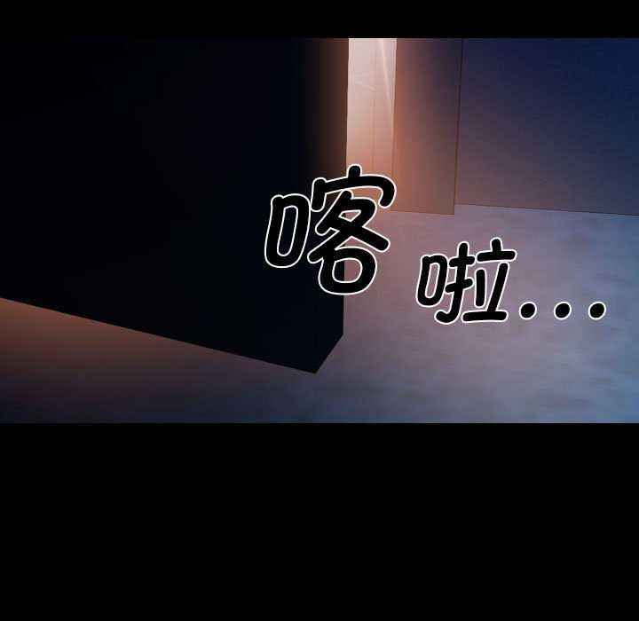 [韩国漫画] 社区重建协会 剧情,熟女人妻,巨乳大奶#[90P]-84