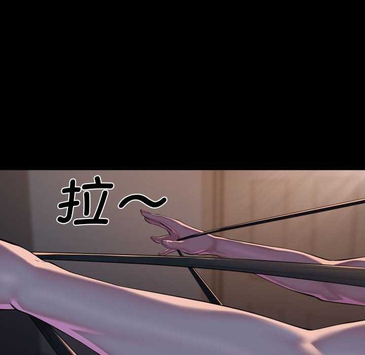[韩国漫画] 社区重建协会 剧情,熟女人妻,巨乳大奶#[90P]-85