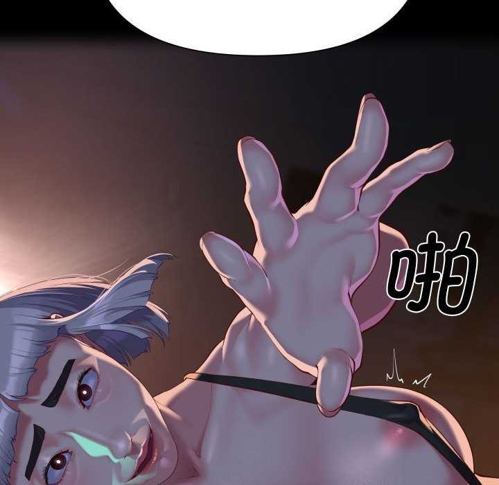[韩国漫画] 社区重建协会 剧情,熟女人妻,巨乳大奶#[90P]-87