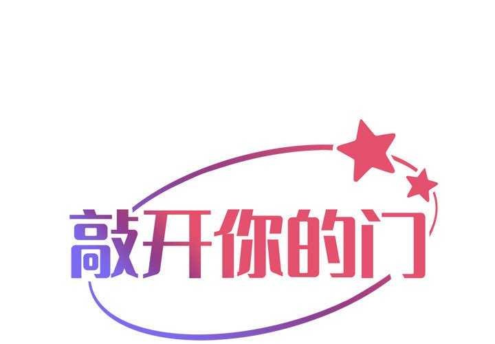 [韩国漫画] 社区重建协会 剧情,熟女人妻,巨乳大奶#[89P]-1
