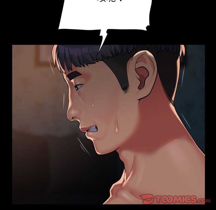 [韩国漫画] 社区重建协会 剧情,熟女人妻,巨乳大奶#[89P]-14