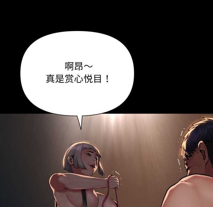 [韩国漫画] 社区重建协会 剧情,熟女人妻,巨乳大奶#[89P]-15
