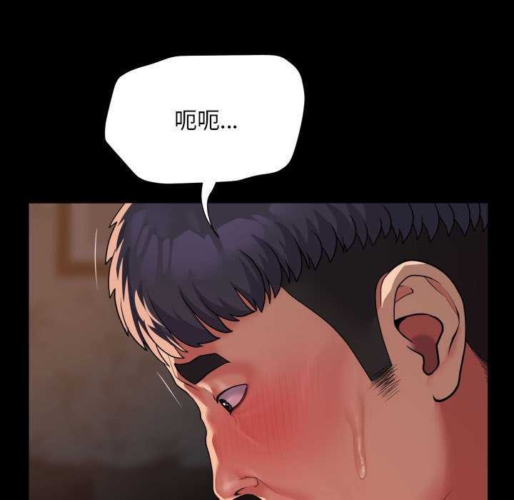 [韩国漫画] 社区重建协会 剧情,熟女人妻,巨乳大奶#[89P]-24