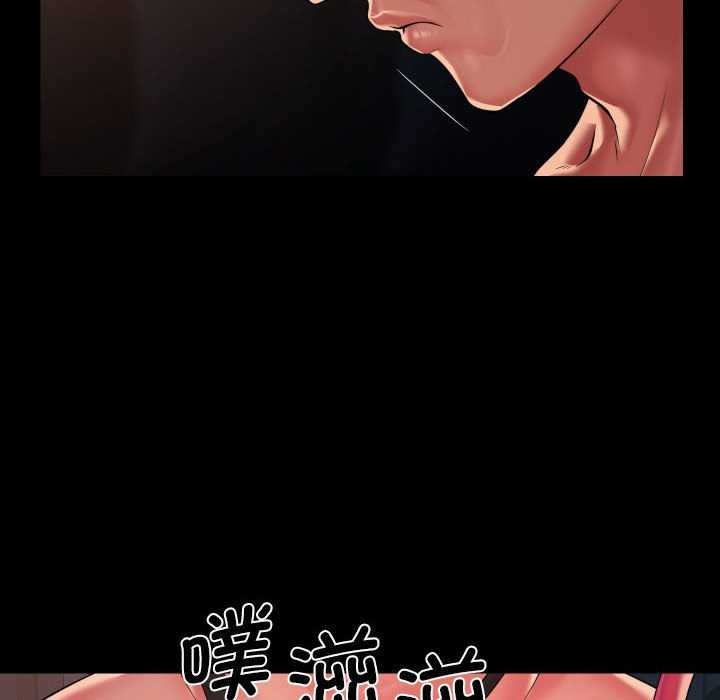 [韩国漫画] 社区重建协会 剧情,熟女人妻,巨乳大奶#[89P]-25
