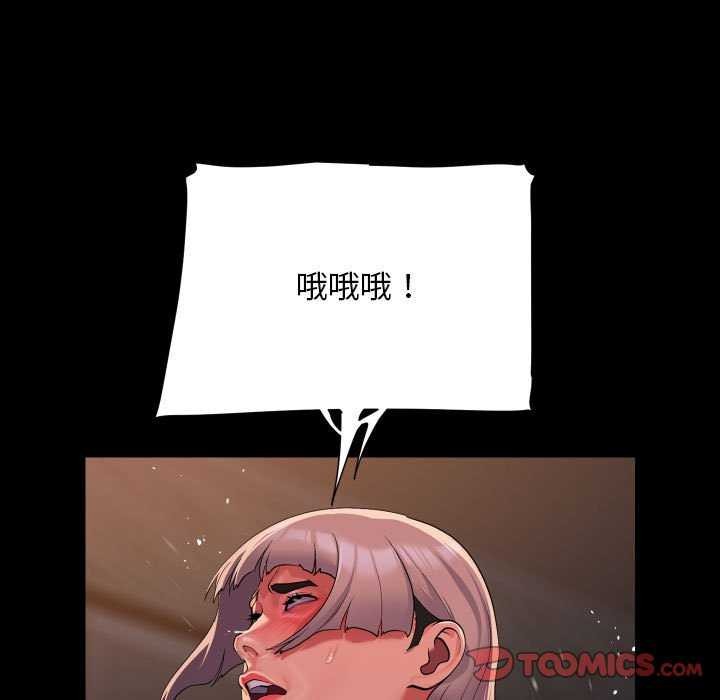 [韩国漫画] 社区重建协会 剧情,熟女人妻,巨乳大奶#[89P]-34