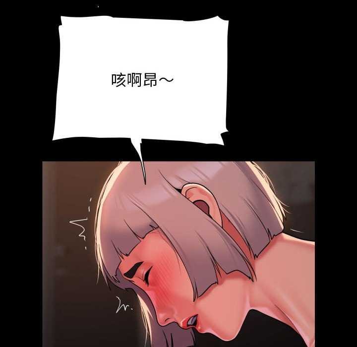 [韩国漫画] 社区重建协会 剧情,熟女人妻,巨乳大奶#[89P]-37
