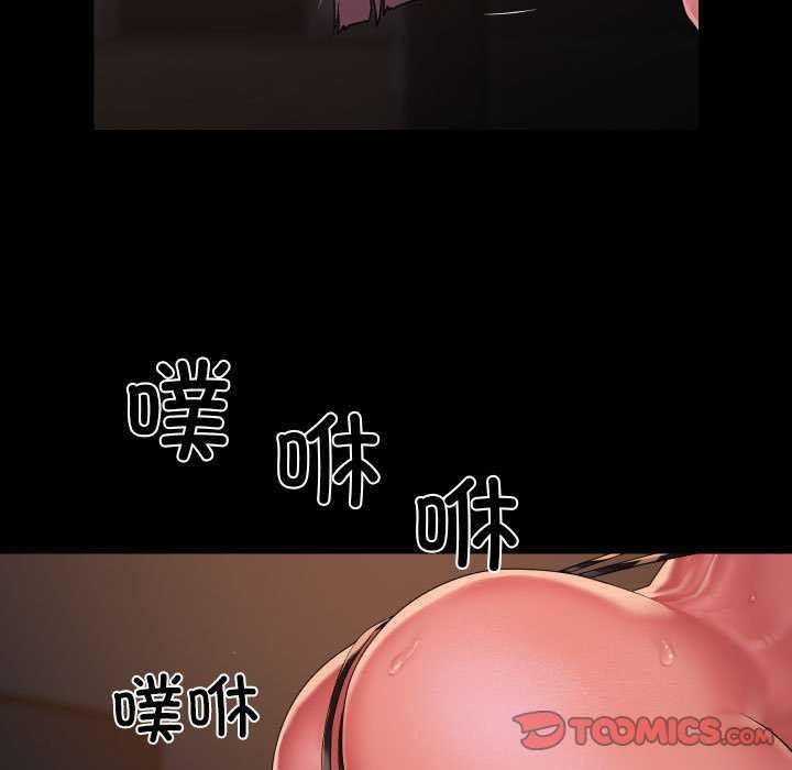 [韩国漫画] 社区重建协会 剧情,熟女人妻,巨乳大奶#[89P]-38