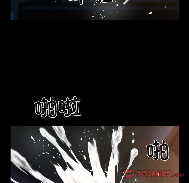 [韩国漫画] 社区重建协会 剧情,熟女人妻,巨乳大奶#[89P]-42