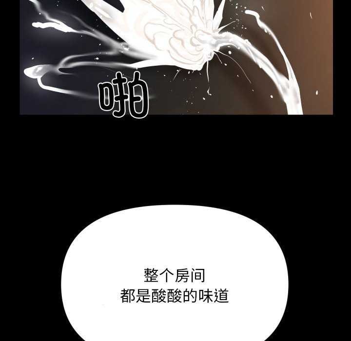 [韩国漫画] 社区重建协会 剧情,熟女人妻,巨乳大奶#[89P]-43