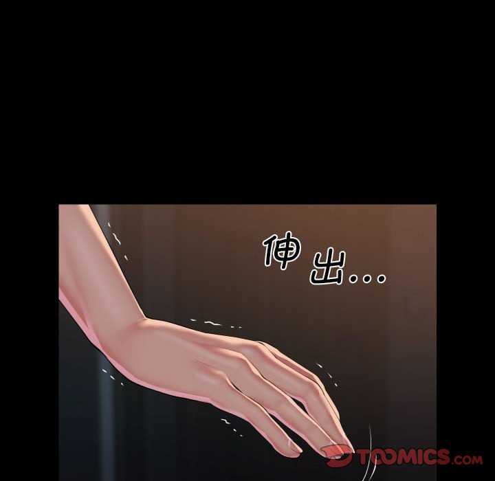 [韩国漫画] 社区重建协会 剧情,熟女人妻,巨乳大奶#[89P]-50