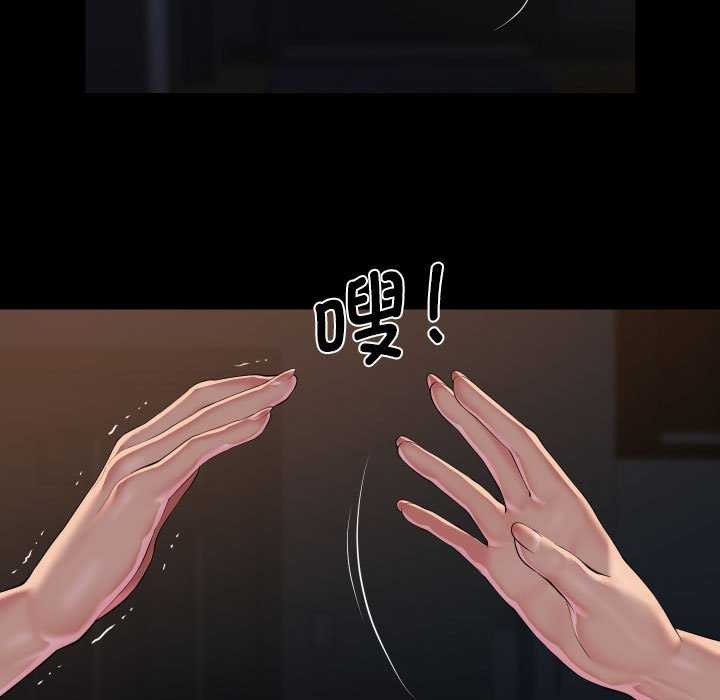 [韩国漫画] 社区重建协会 剧情,熟女人妻,巨乳大奶#[89P]-51
